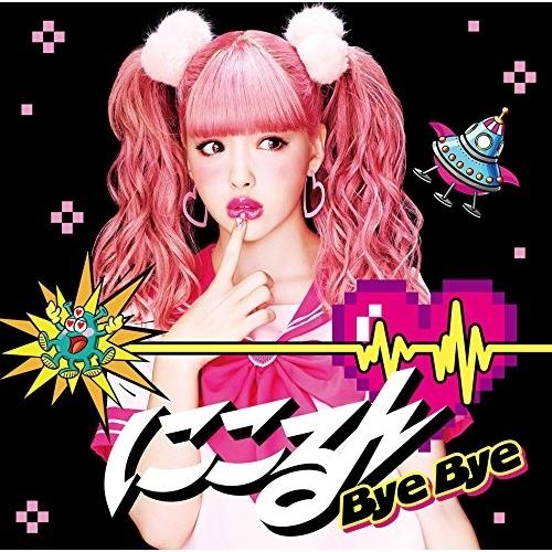CD/藤田ニコル/Bye Bye (CD+DVD) (初回生産限定盤A)