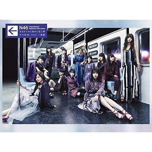 CD/乃木坂46/生まれてから初めて見た夢 (CD+DVD) (初回生産限定盤)