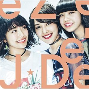 CD/J☆Dee'Z/未来飛行/流星のパノラマ (通常盤)