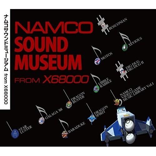 【取寄商品】CD/ゲーム・ミュージック/ナムコサウンドミュージアム from X68000【Pアップ...