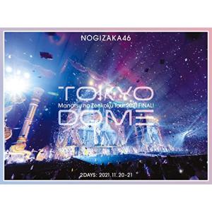 新品】1週間以内発送【メーカー特典あり】Snow Man LIVE TOUR 2021