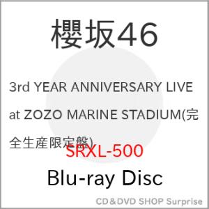 BD/櫻坂46/3rd YEAR ANNIVERSARY LIVE at ZOZO MARINE S...