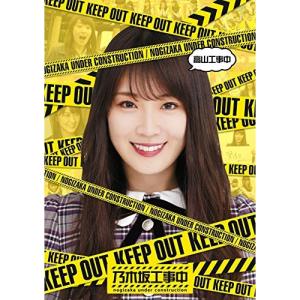 BD/趣味教養/高山工事中(Blu-ray)【Pアップの商品画像
