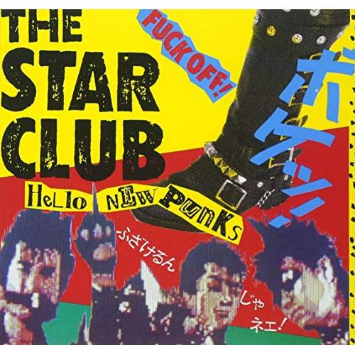 CD/THE STAR CLUB/HELLO NEW PUNKS +13 TRACKS(HQ-CD ...