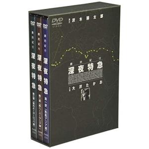 劇的紀行 深夜特急〈3枚組〉 おまけCL付】新品 劇的紀行 深夜特急 / (3DVD) SSBW-8101-JP : そふと