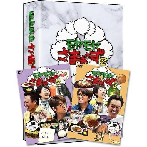 DVD/趣味教養/モヤモヤさまぁ〜ず2 DVD-BOX(VOL.36、VOL.37) 【Pアップ】