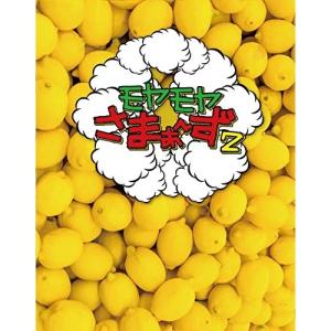 BD/趣味教養/モヤモヤさまぁ〜ず2 Blu-r...の商品画像