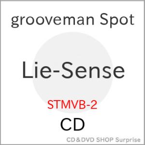 【取寄商品】CD/grooveman Spot/Lie-Sense (限定盤)