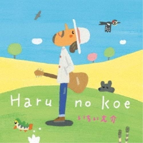 【取寄商品】CD/いちい大介/Haru no Koe (紙ジャケット)
