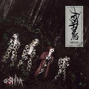 CD/SHIVA/「百舌鳥-MOZU-」 (CD+DVD) (A-TYPE)