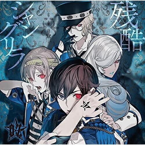 CD/O★Z/LOS†EDEN/ECLIPSE/残酷シャングリラ/BLOODY KISS/玉座のGE...