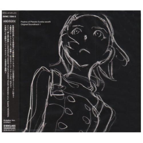 CD/オリジナル・サウンドトラック/交響詩篇エウレカセブン オリジナルサウンドトラック1