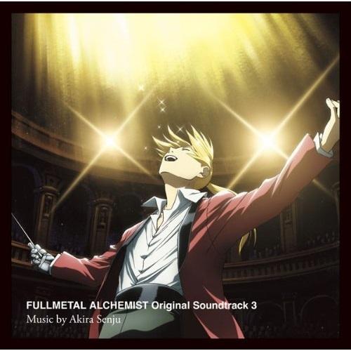 CD/Akira Senju/鋼の錬金術師 FULLMETAL ALCHEMIST Original...