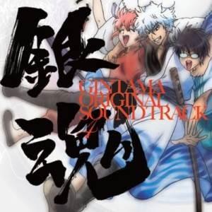 CD/アニメ/銀魂 オリジナル・サウンドトラック4【Pアップ