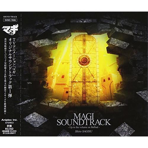 CD/鷺巣詩郎/MAGI SOUNDTRACK -Up to the volume on Balba...