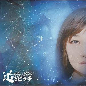 CD/Who the Bitch/泣きビッチ