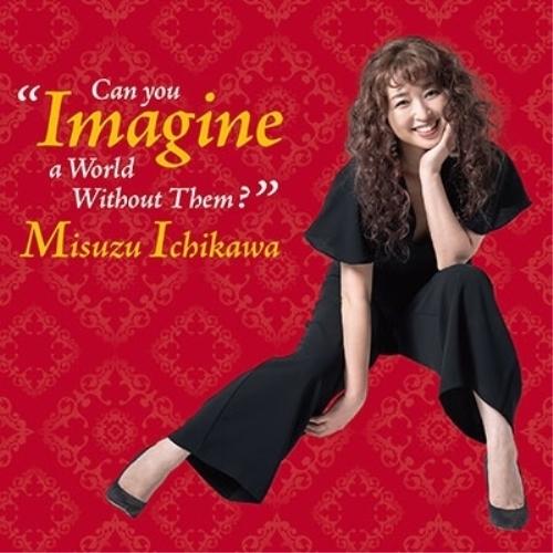 【取寄商品】CD/市川美鈴/Can You Imagine a World Without Them...