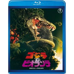 【取寄商品】BD/邦画/ゴジラVSビオランテ(Blu-ray) (廉価版)