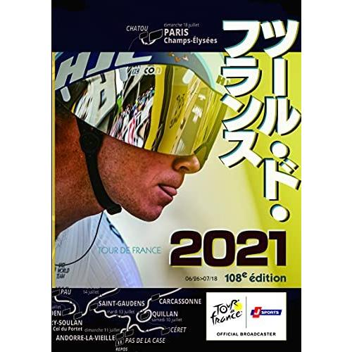 ★BD/スポーツ/ツール・ド・フランス2021 スペシャルBOX(Blu-ray)