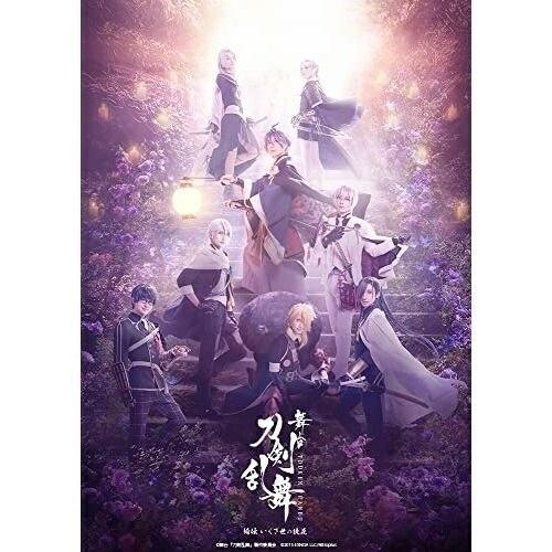 【取寄商品】BD/趣味教養/舞台『刀剣乱舞』綺伝 いくさ世の徒花(Blu-ray)