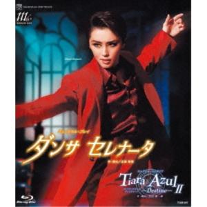 【取寄商品】BD/趣味教養/星組全国ツアー公演 ミュージカル・プレイ『ダンサ セレナータ』 カルナバル・ファンタジア『Tiara Azul -Destin..(Blu-ray)
