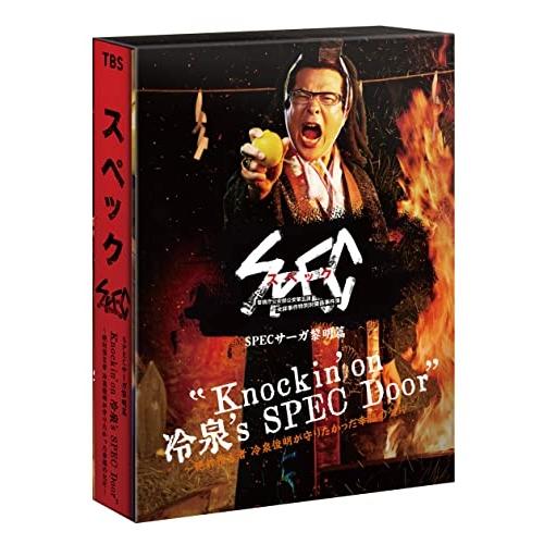 岡田浩暉 spec