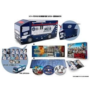 【取寄商品】BD/邦画/劇場版『TOKYO MER〜走る緊急救命室〜』超豪華版(Blu-ray) (本編ディスク1枚+特典ディスク2枚) (初回生産限定版/超豪華版)｜surpriseweb