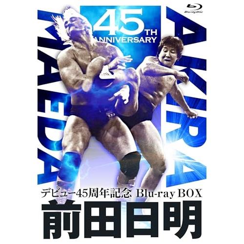 【取寄商品】BD/スポーツ/前田日明デビュー45周年記念Blu-ray BOX(Blu-ray)