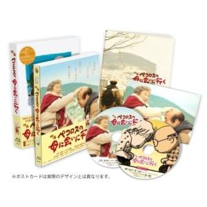 【取寄商品】BD/邦画/ペコロスの母に会いに行く 豪華版(Blu-ray) (本編Blu-ray+特典DVD) 【Pアップ】｜サプライズweb