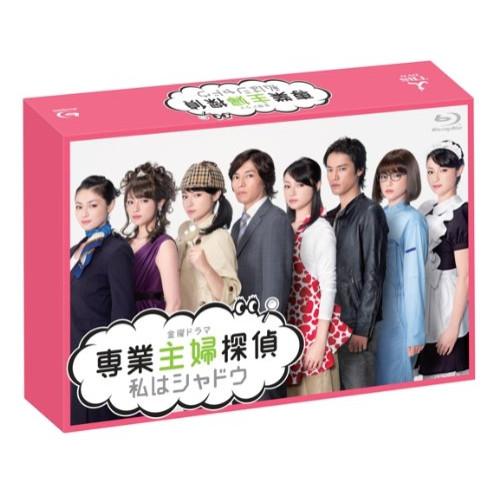 【取寄商品】BD/国内TVドラマ/専業主婦探偵〜私はシャドウ Blu-ray BOX(Blu-ray...