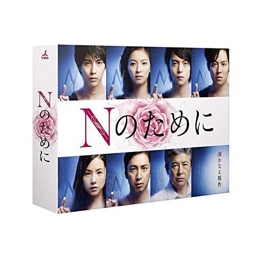 【取寄商品】DVD/国内TVドラマ/Nのために DVD-BOX (本編ディスク5枚+特典ディスク1枚...