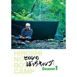 【取寄商品】DVD/趣味教養/ヒロシのぼっちキャンプ Season1【Pアップ】