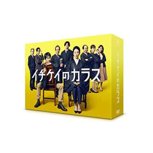 日曜劇場『下剋上球児』／ディレクターズカット版 DVD-BOX（TBS