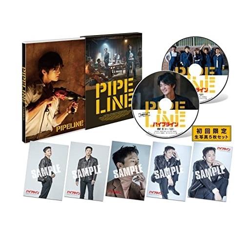 【取寄商品】DVD/洋画/パイプライン 豪華版 (本編ディスク+特典ディスク)【Pアップ】