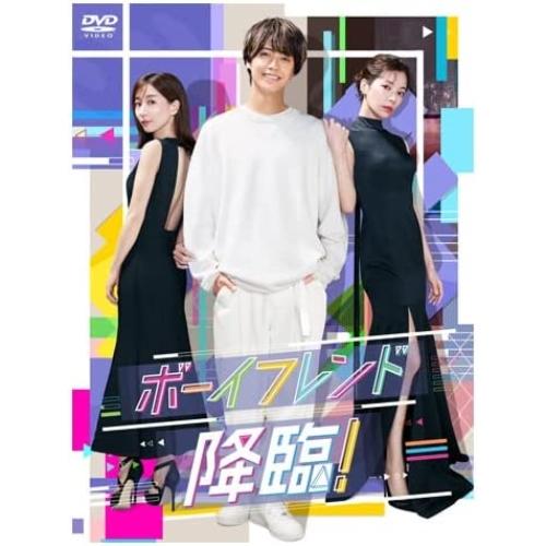 【取寄商品】DVD/国内TVドラマ/ボーイフレンド降臨! DVD-BOX (本編ディスク3枚+特典デ...