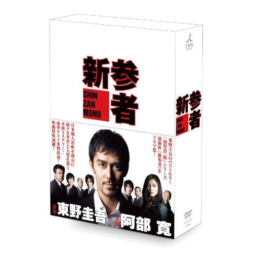 【取寄商品】DVD/国内TVドラマ/新参者 DVD-BOX (本編ディスク5枚+特典ディスク1枚)