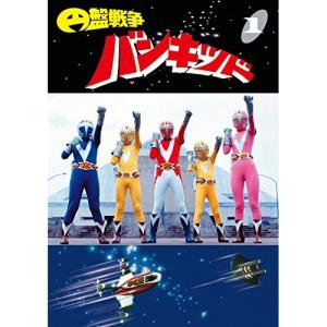 円盤戦争バンキッド vol.1＜東宝DVD名作セレクション＞/奥田瑛二[DVD