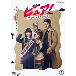 全巻セット【中古】DVD▼無痛 診える眼(5枚セット)第1話～第10話 最終 レンタル落ち 無痛 診える眼 全5枚 第1話〜第10話 最終 レンタル落ち 全巻
