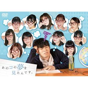 新品 TWO WEEKS DVD-BOX / 三浦春馬, 芳根京子, 比嘉愛未, 三浦貴大