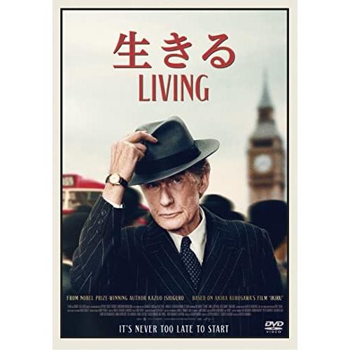 【取寄商品】DVD/洋画/生きる LIVING【Pアップ