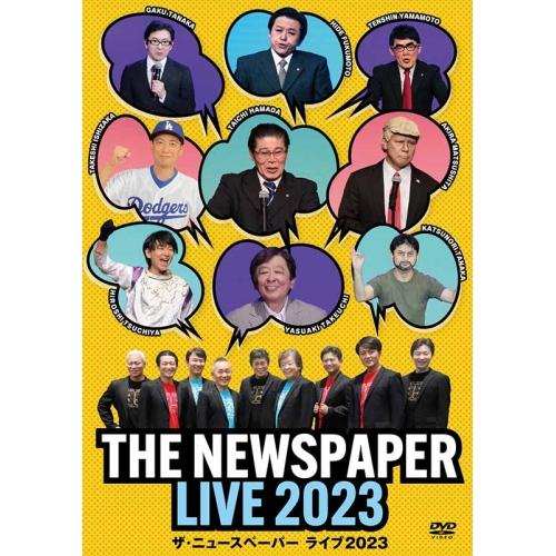 DVD/趣味教養/ザ・ニュースペーパー LIVE 2023