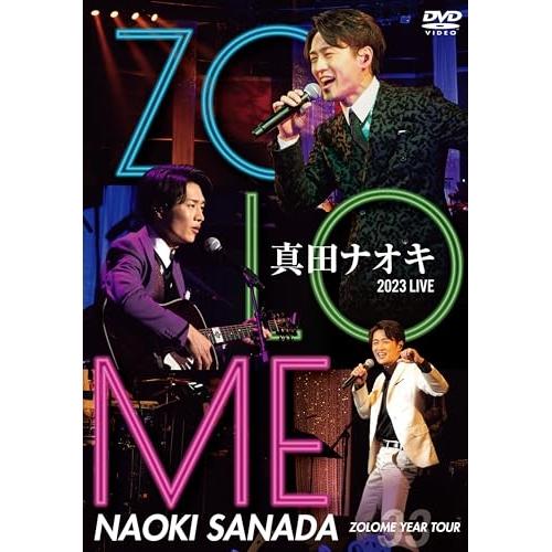 DVD/真田ナオキ/真田ナオキ 2023 LIVE ZOLOME YEAR TOUR