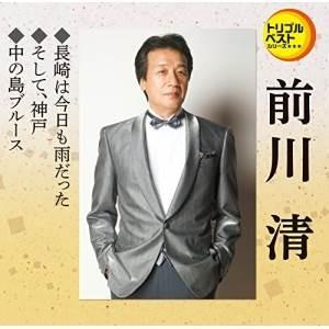 Cd 前川清 長崎は今日も雨だった そして 神戸 中の島ブルース 歌詞付 サプライズweb 通販 Paypayモール