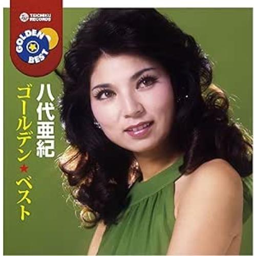 CD/八代亜紀/ゴールデン☆ベスト 八代亜紀