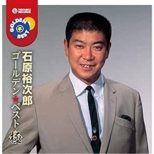 石原裕次郎 CD豪華4枚組セット ヒット曲を凝縮した全60曲 : FULL FULL