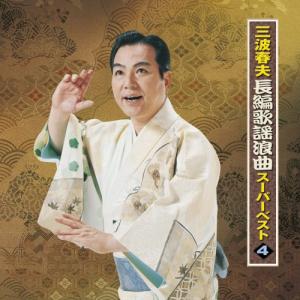 テイチク 新品 歌謡浪曲十八番全集 CD6枚組 / 別冊歌詞ブックレット