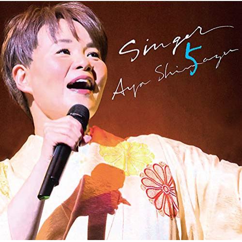 CD/島津亜矢/SINGER5【Pアップ