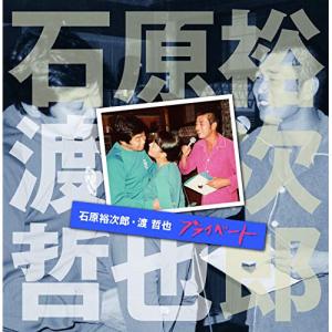 CD/石原裕次郎・渡哲也/石原裕次郎・渡哲也 プ...の商品画像