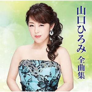 新妻聖子／MUSICAL MOMENTS 2 (初回限定) 【CD+Blu-ray