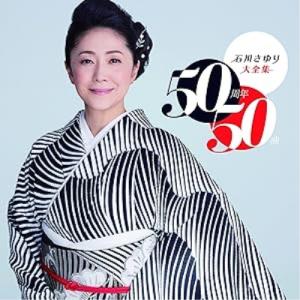 新品 石川さゆり ベストヒット14 (CD) BHST-106 : c.s.c Yahoo!店